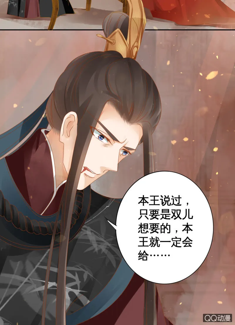 第18话 第32页