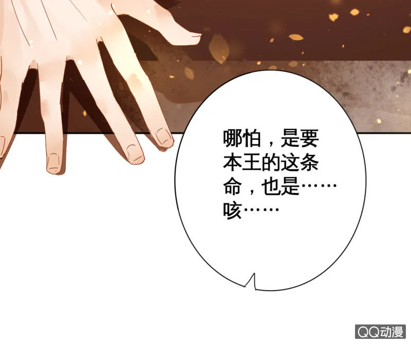 第18话 第34页