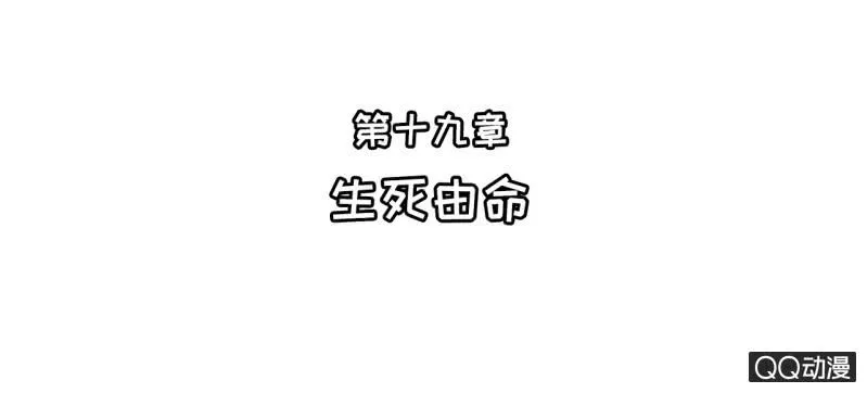 第19话 第2页
