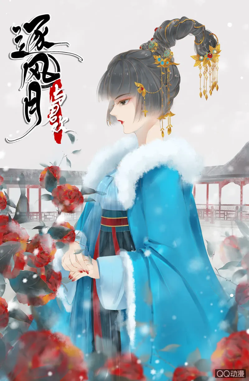 第21话 第39页