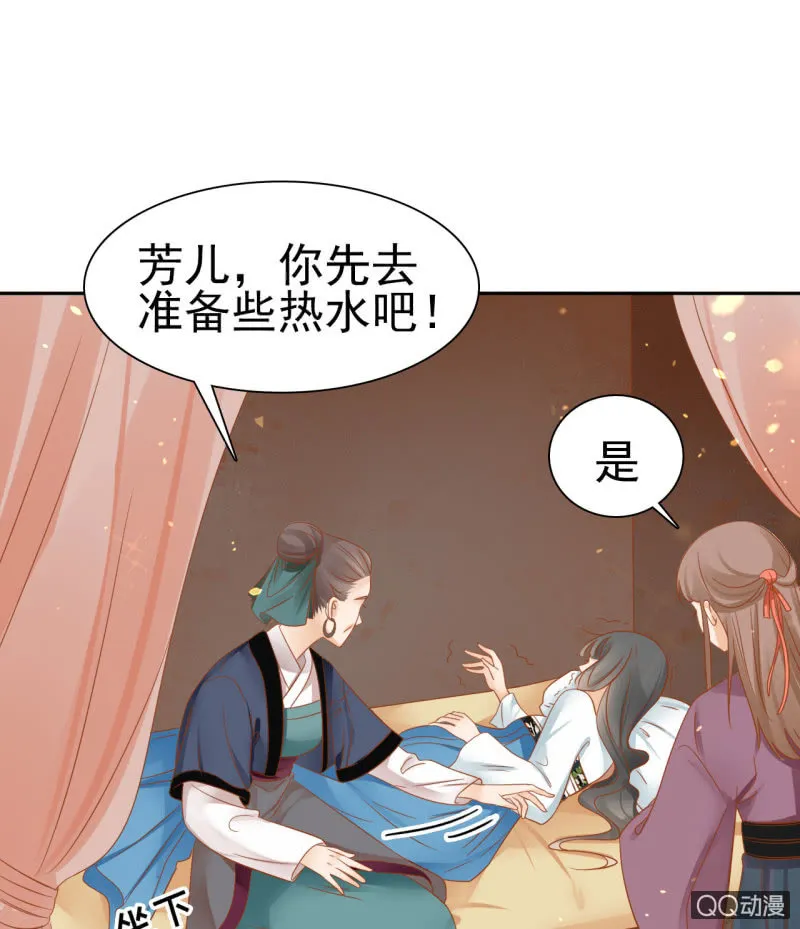 第23话 第15页