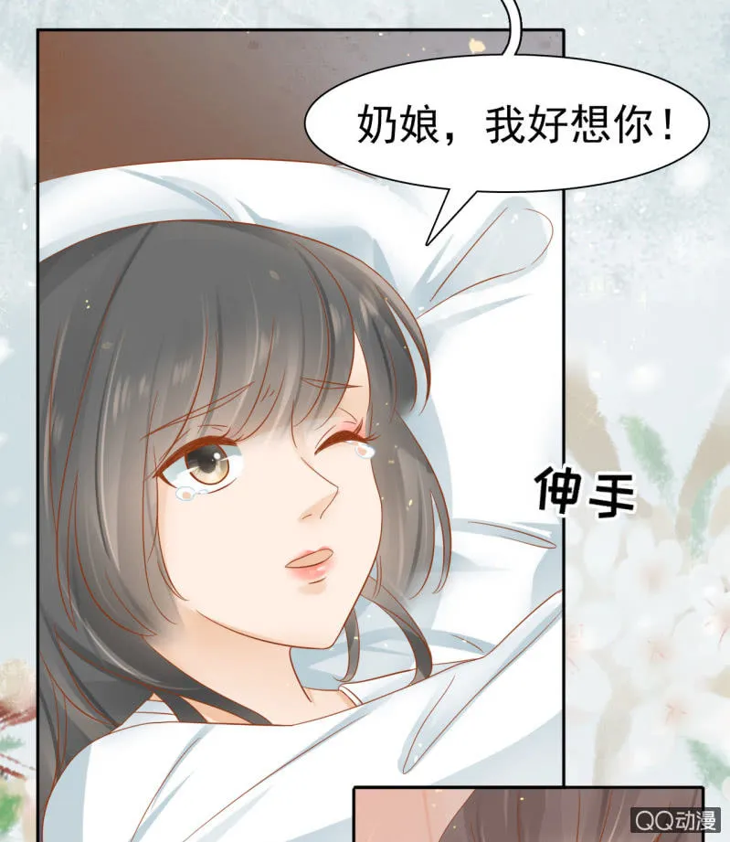 第23话 第17页