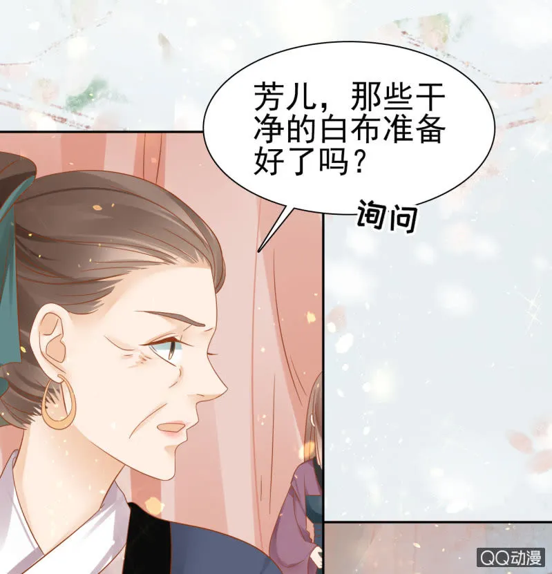 第23话 第23页