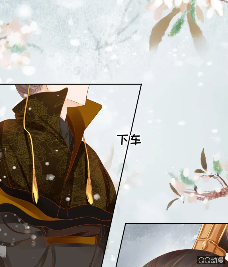 第24话 第3页
