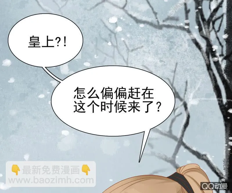 第24话 第5页