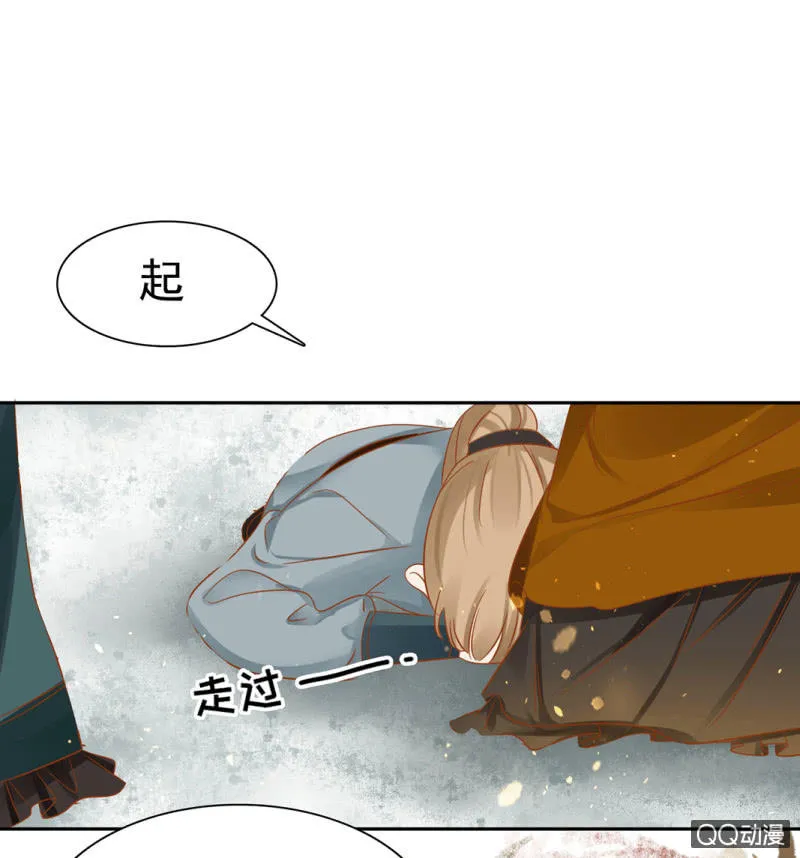 第24话 第11页