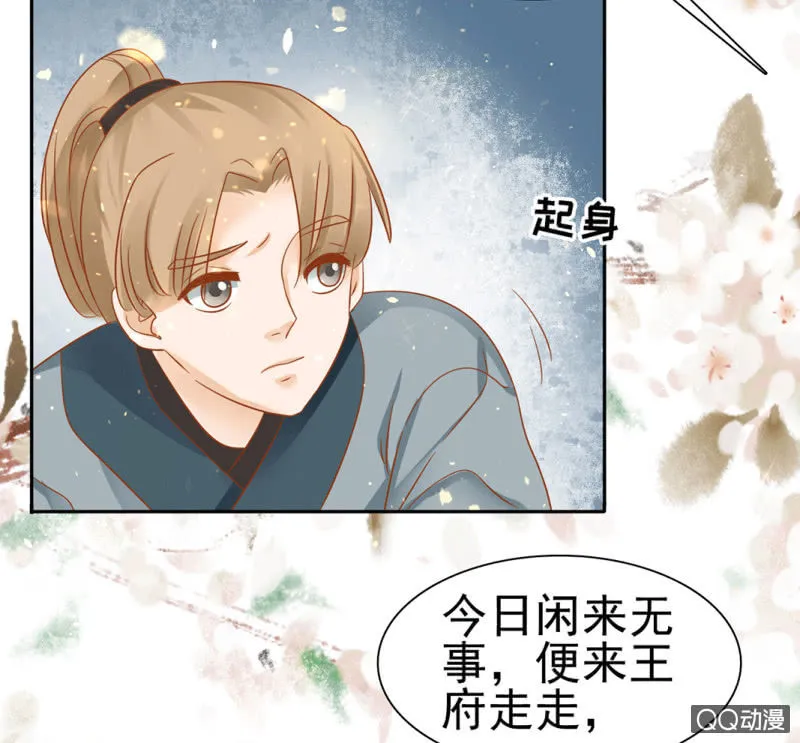 第24话 第13页