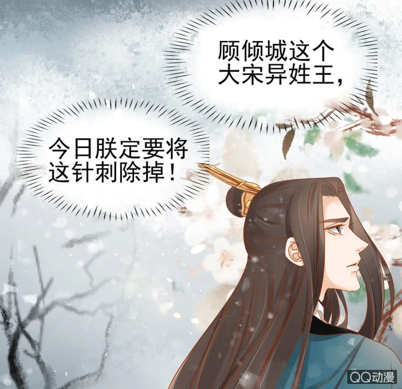 第24话 第17页