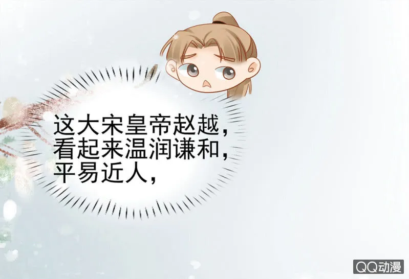 第24话 第19页
