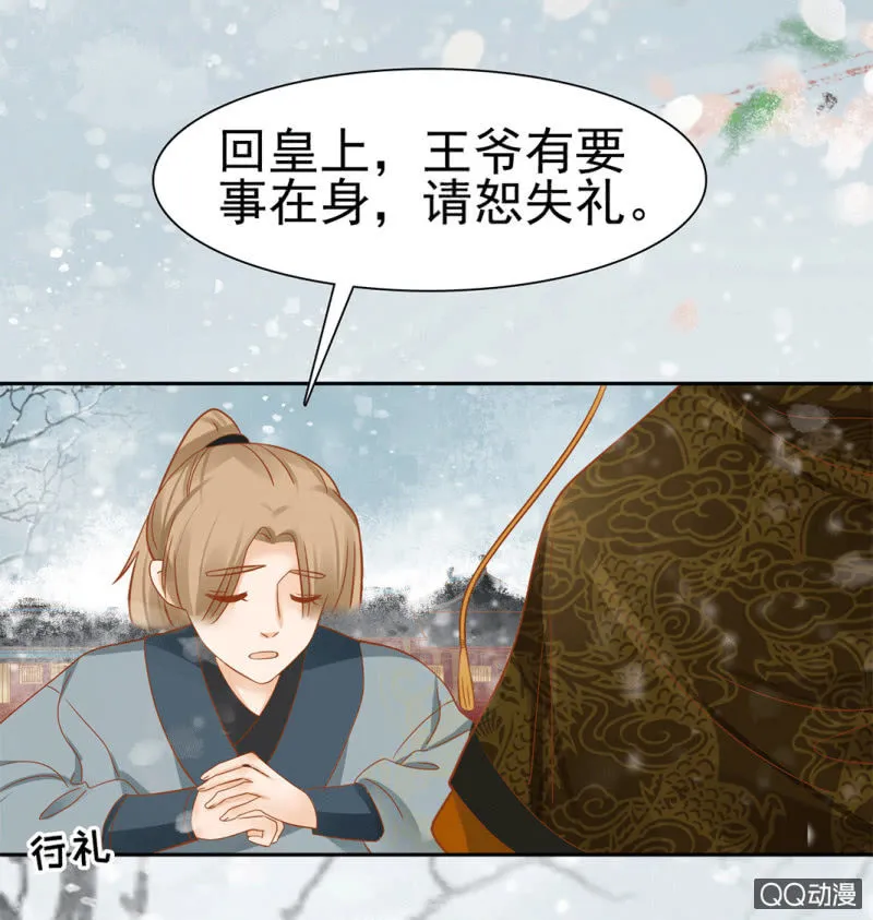 第24话 第21页