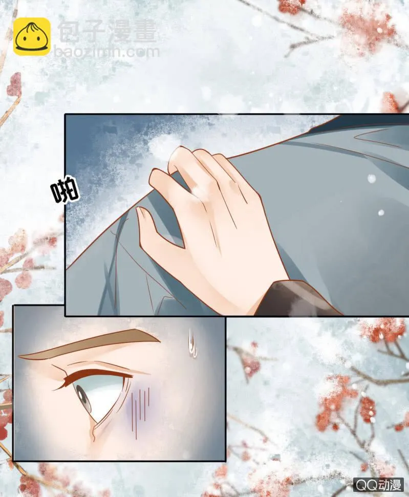 第24话 第26页