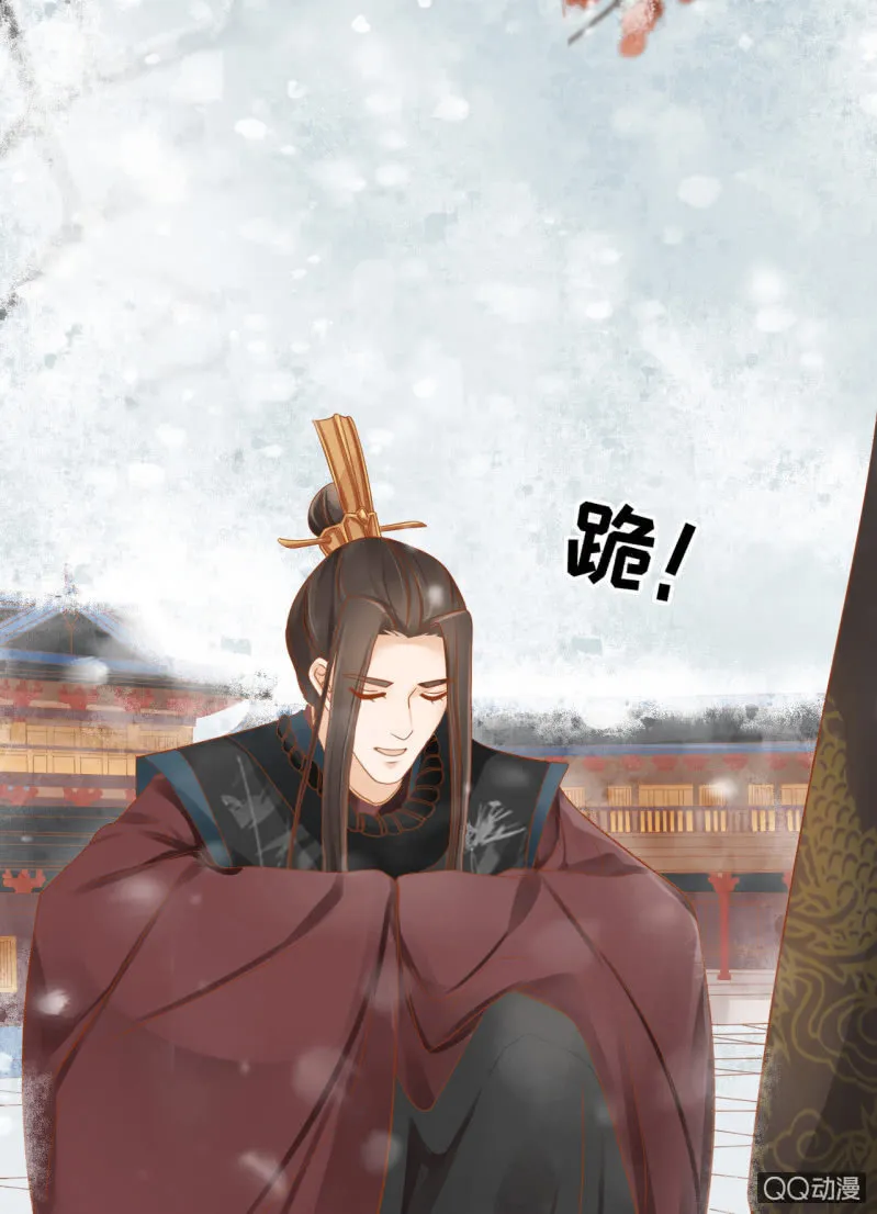 第24话 第30页