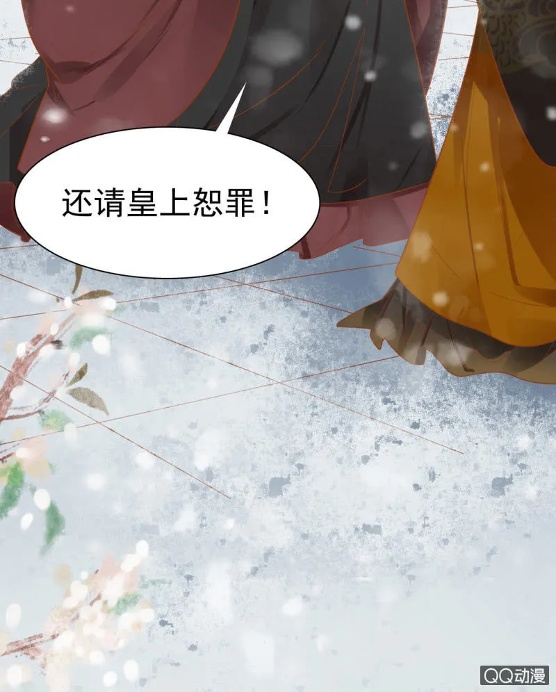 第24话 第31页