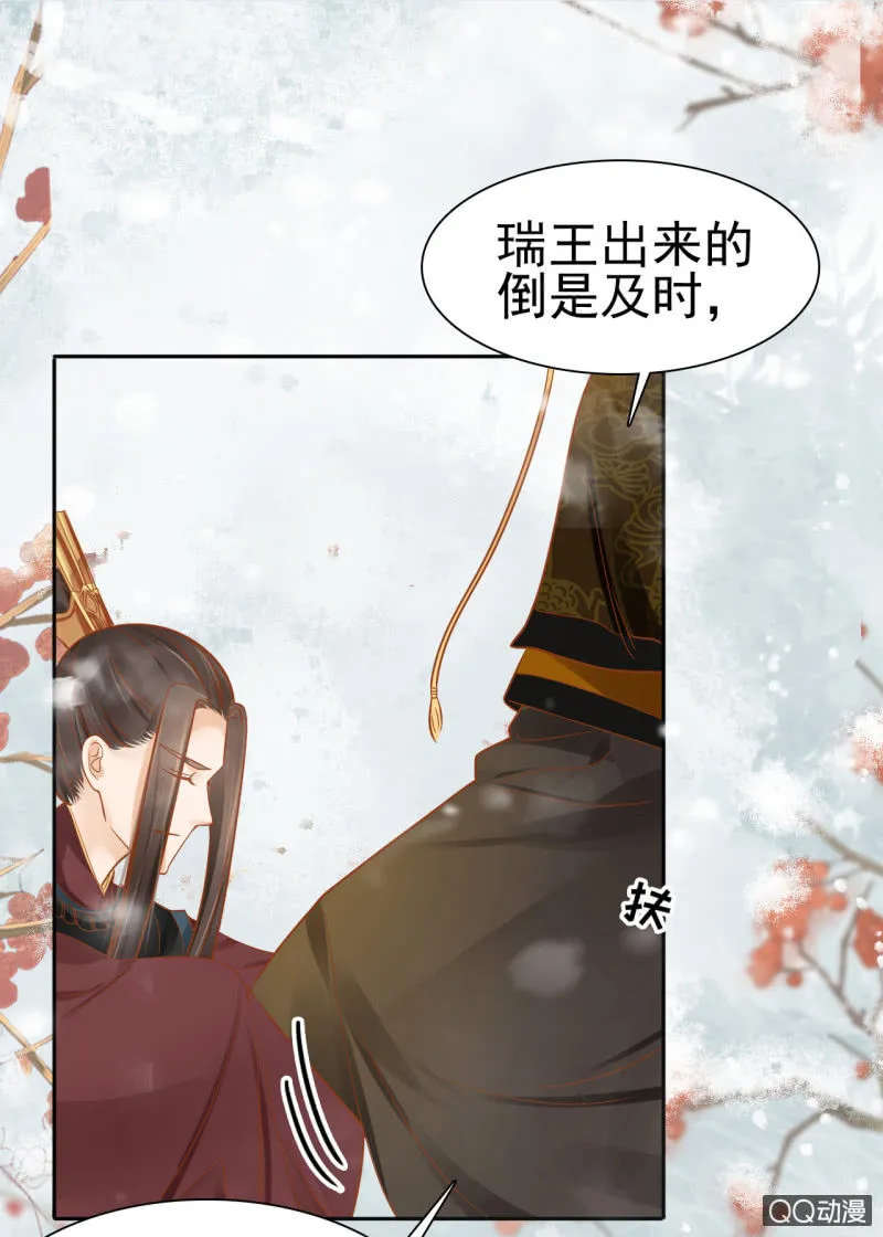 第24话 第32页