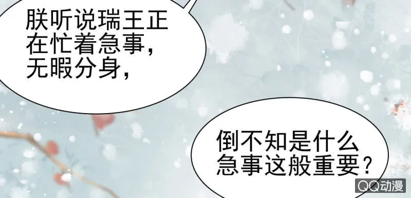 第24话 第33页