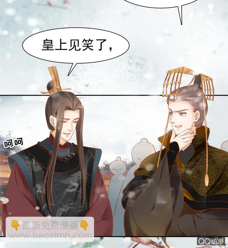 第24话 第34页