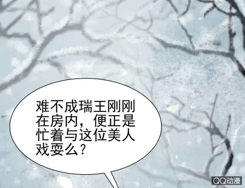第24话 第39页