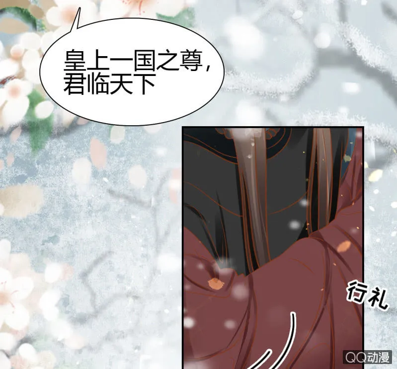 第25话 第6页