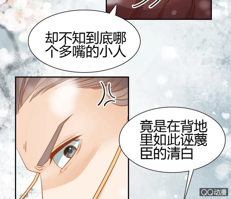 第25话 第7页