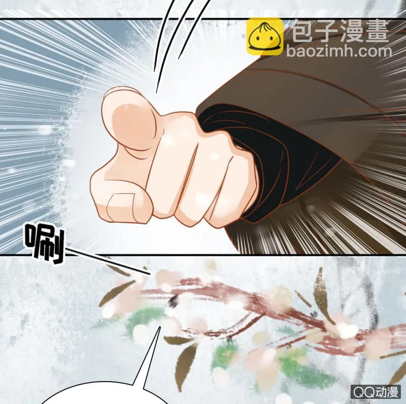第25话 第11页