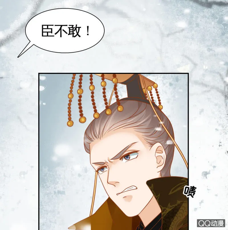 第25话 第17页