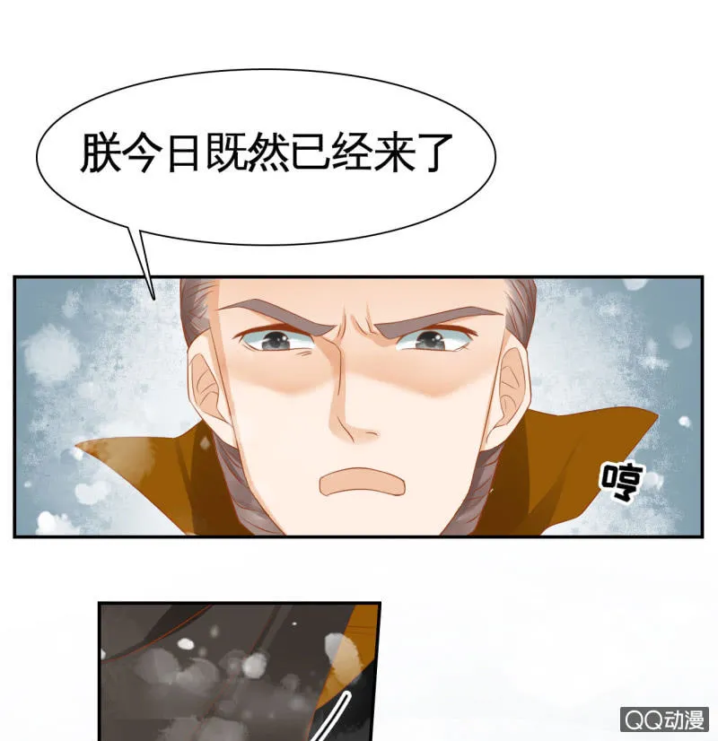 第25话 第19页