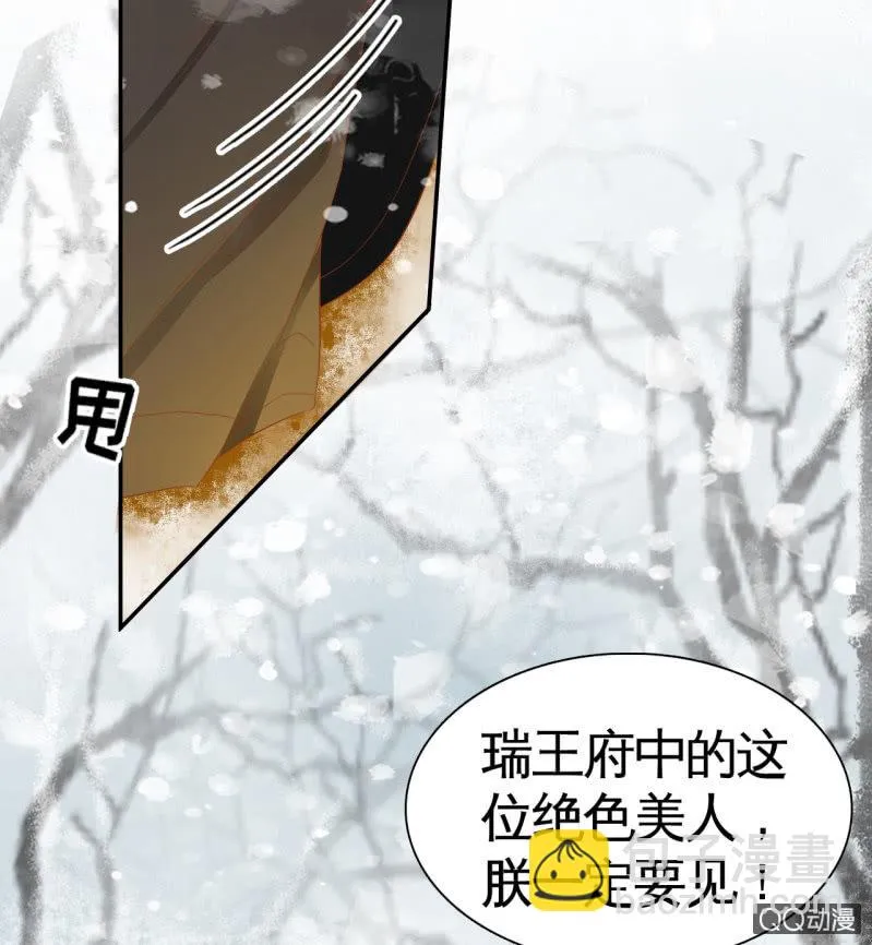 第25话 第20页