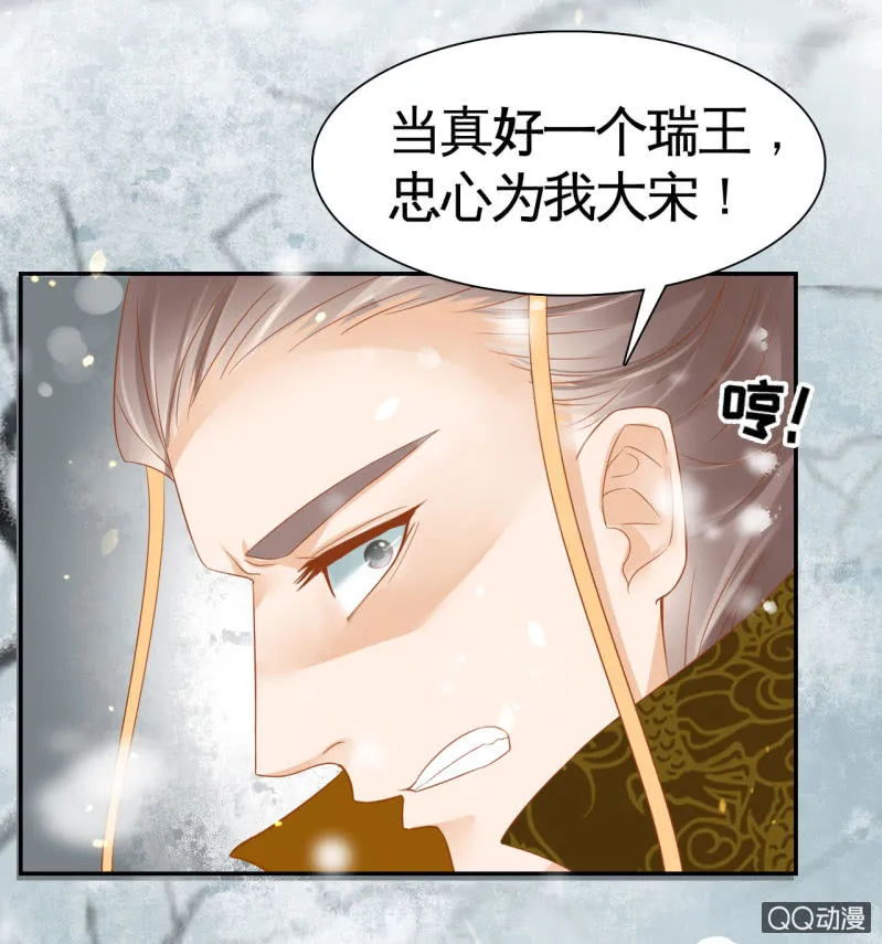 第25话 第27页