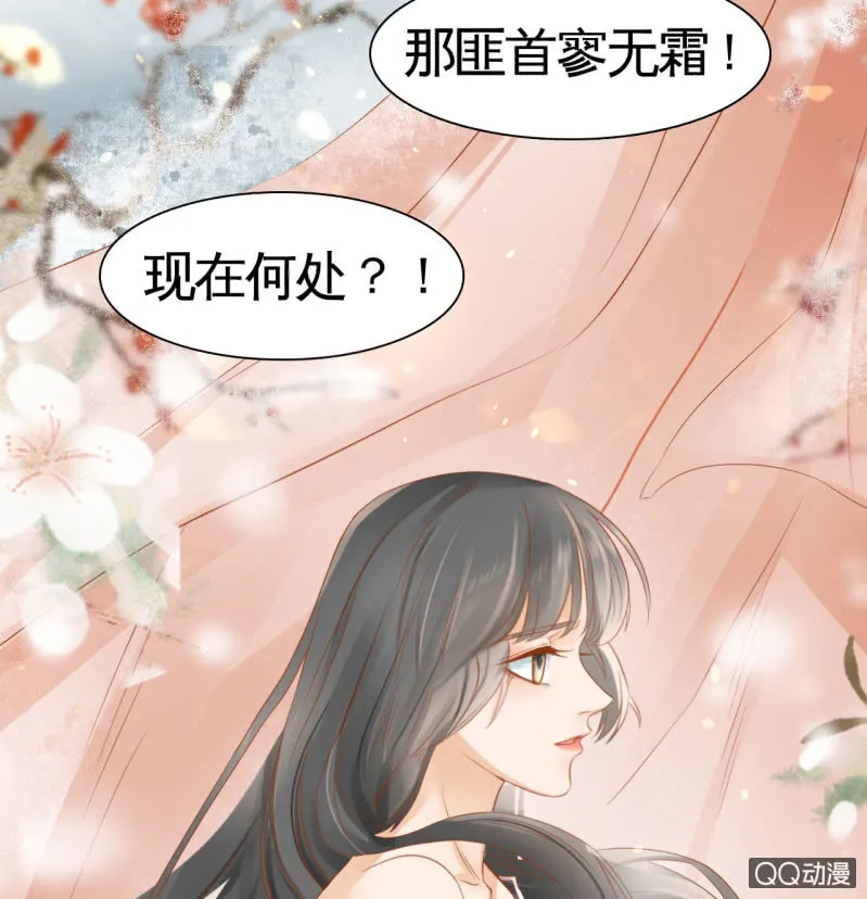 第25话 第31页