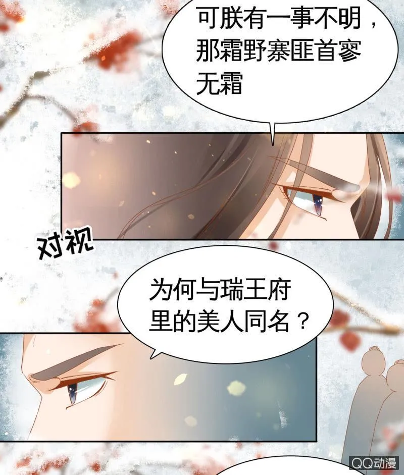 第25话 第39页