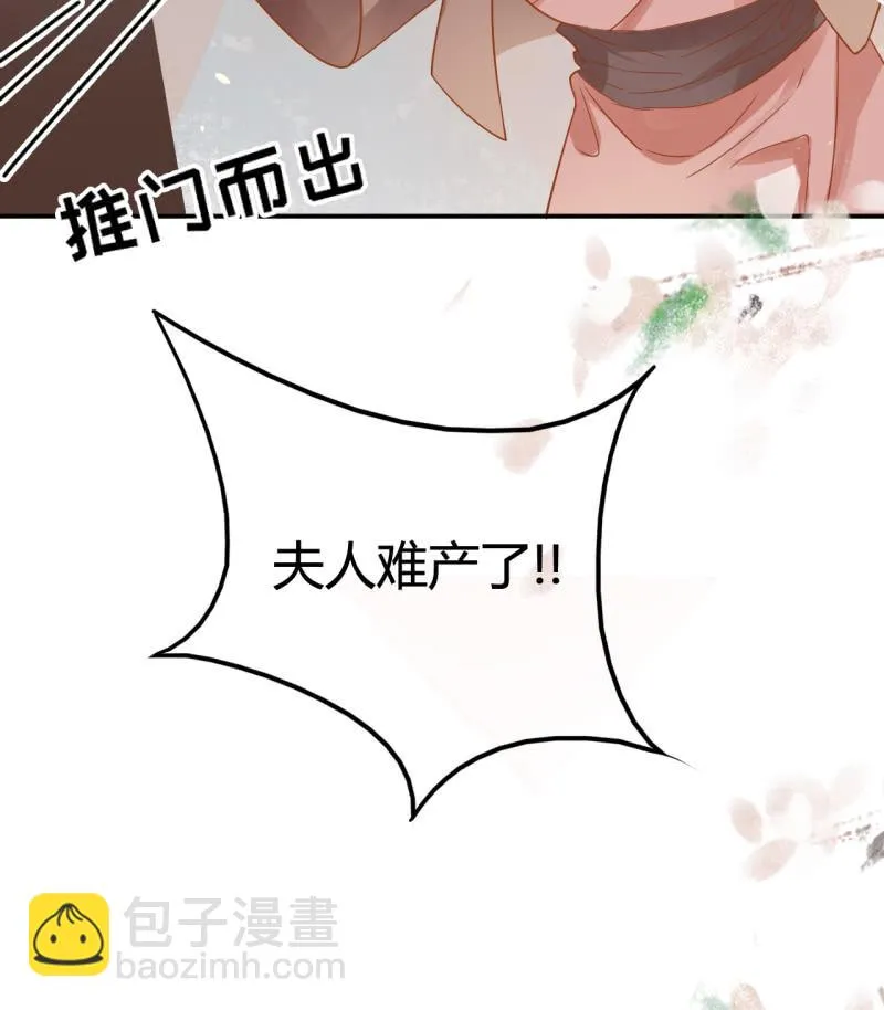 第26话 第37页
