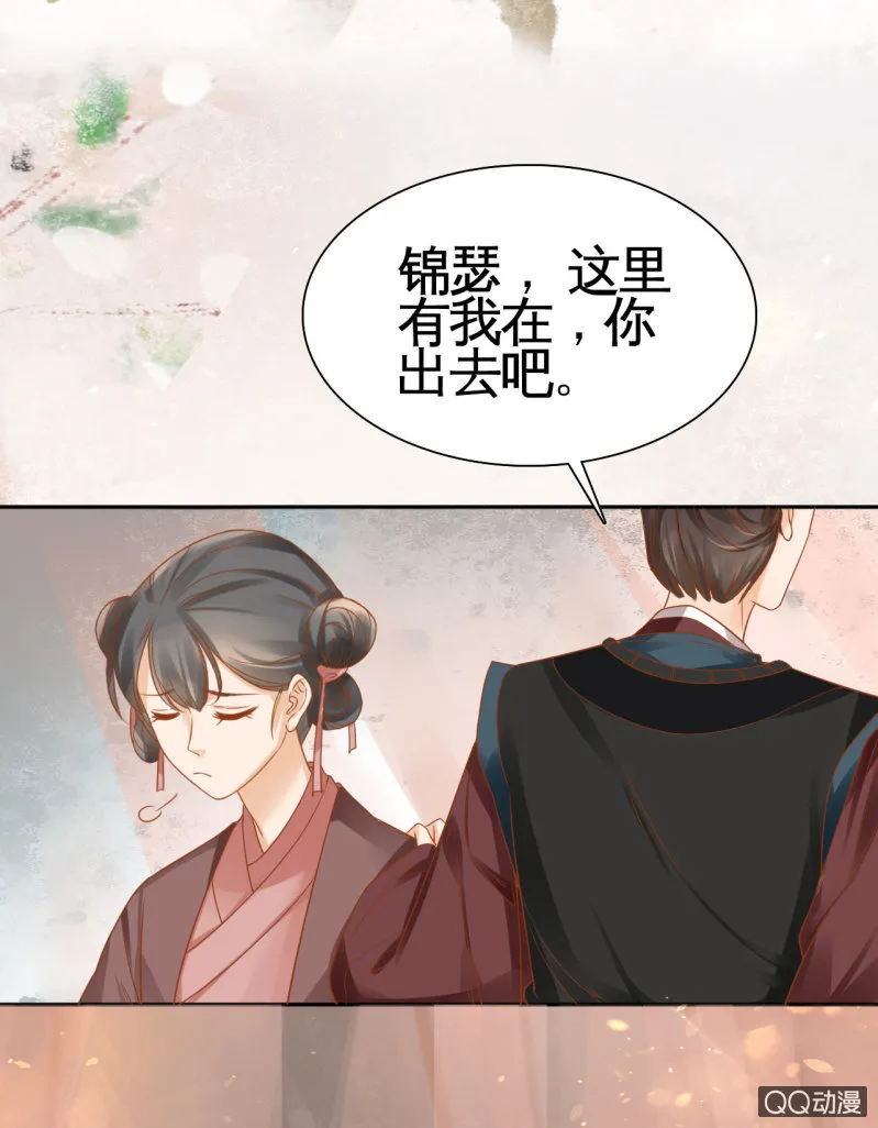 第28话 第14页