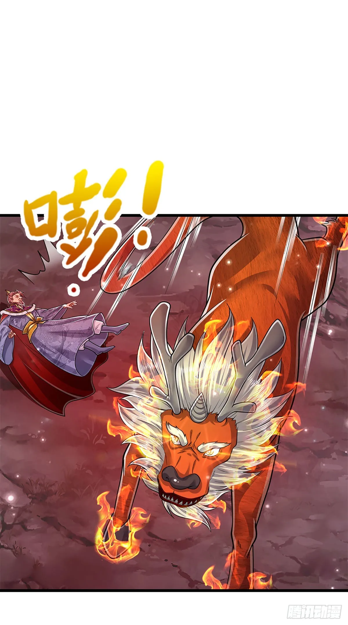 第164话 特殊法则，防不胜防 第3页