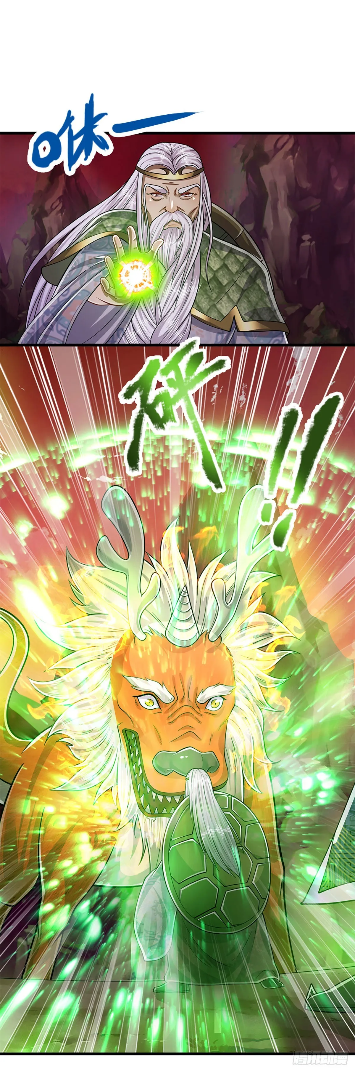 第164话 特殊法则，防不胜防 第5页