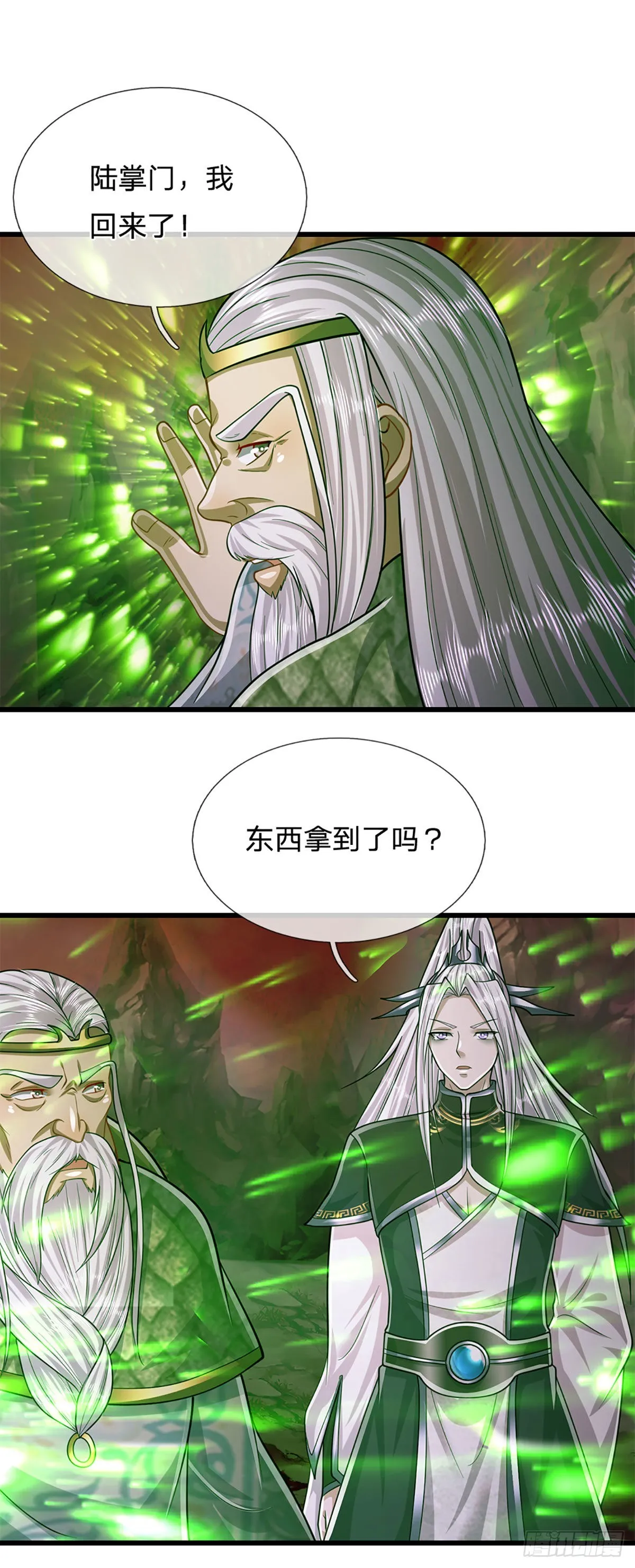 第164话 特殊法则，防不胜防 第6页