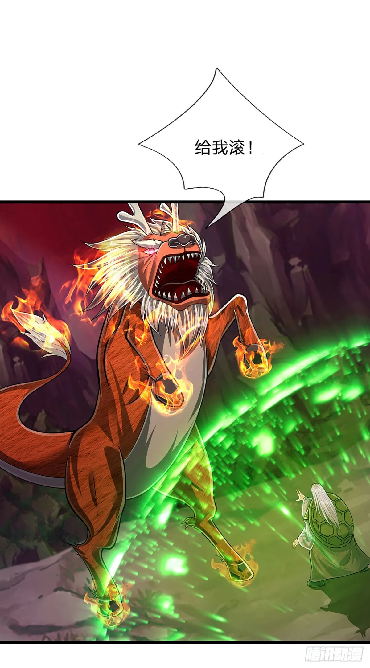 第164话 特殊法则，防不胜防 第8页
