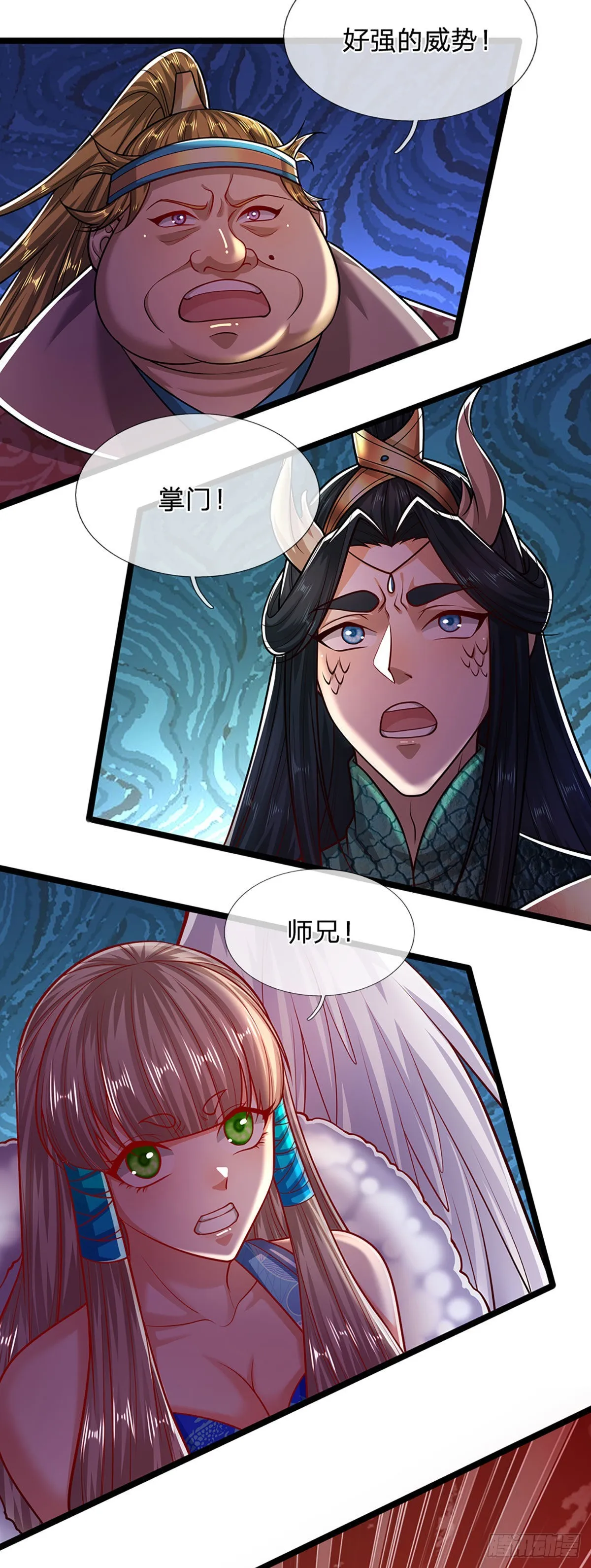 第164话 特殊法则，防不胜防 第19页