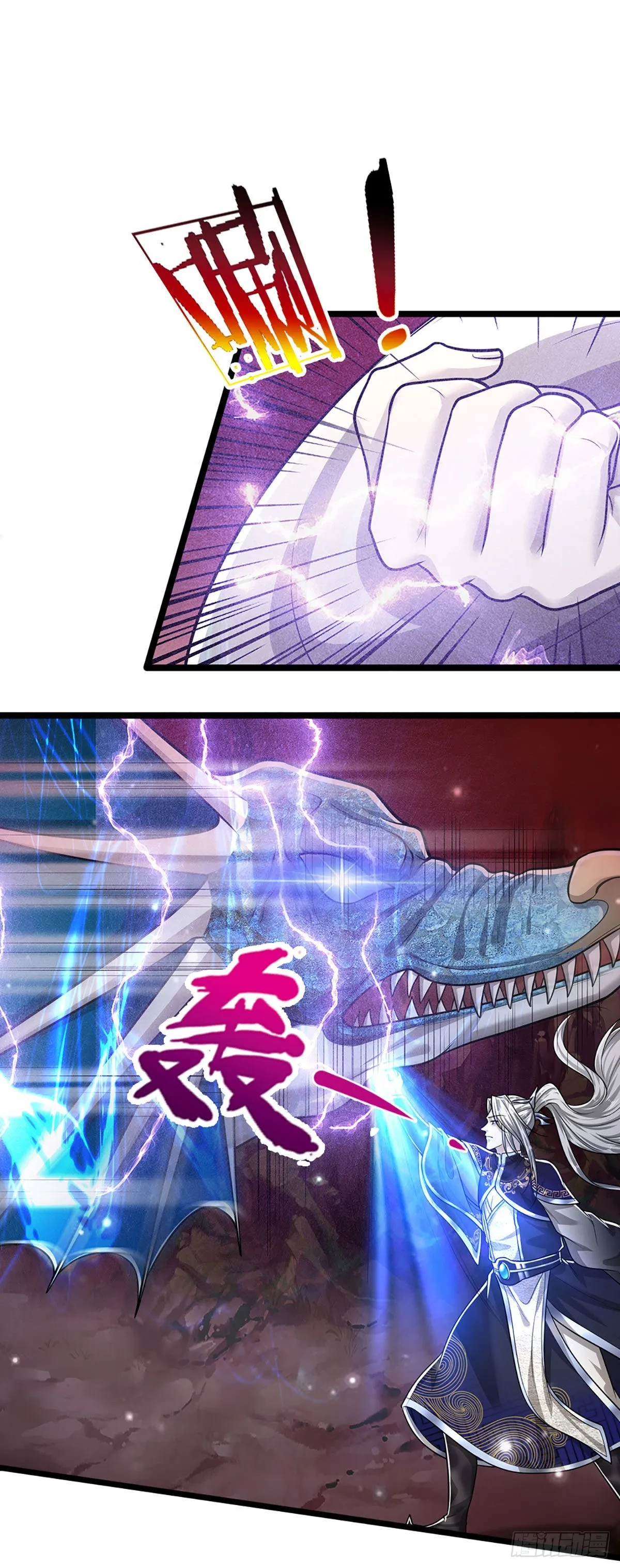 第164话 特殊法则，防不胜防 第21页