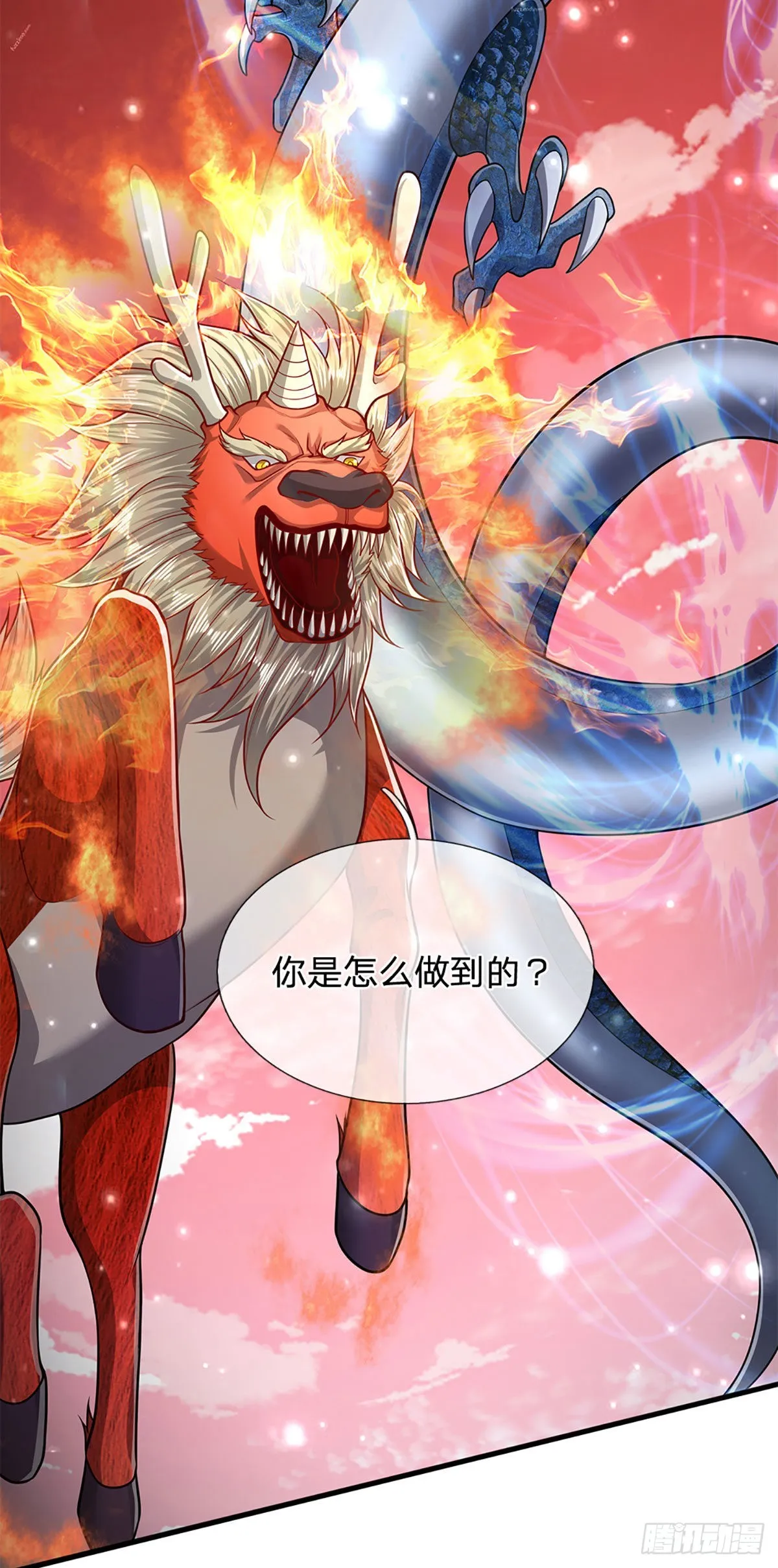 第164话 特殊法则，防不胜防 第30页