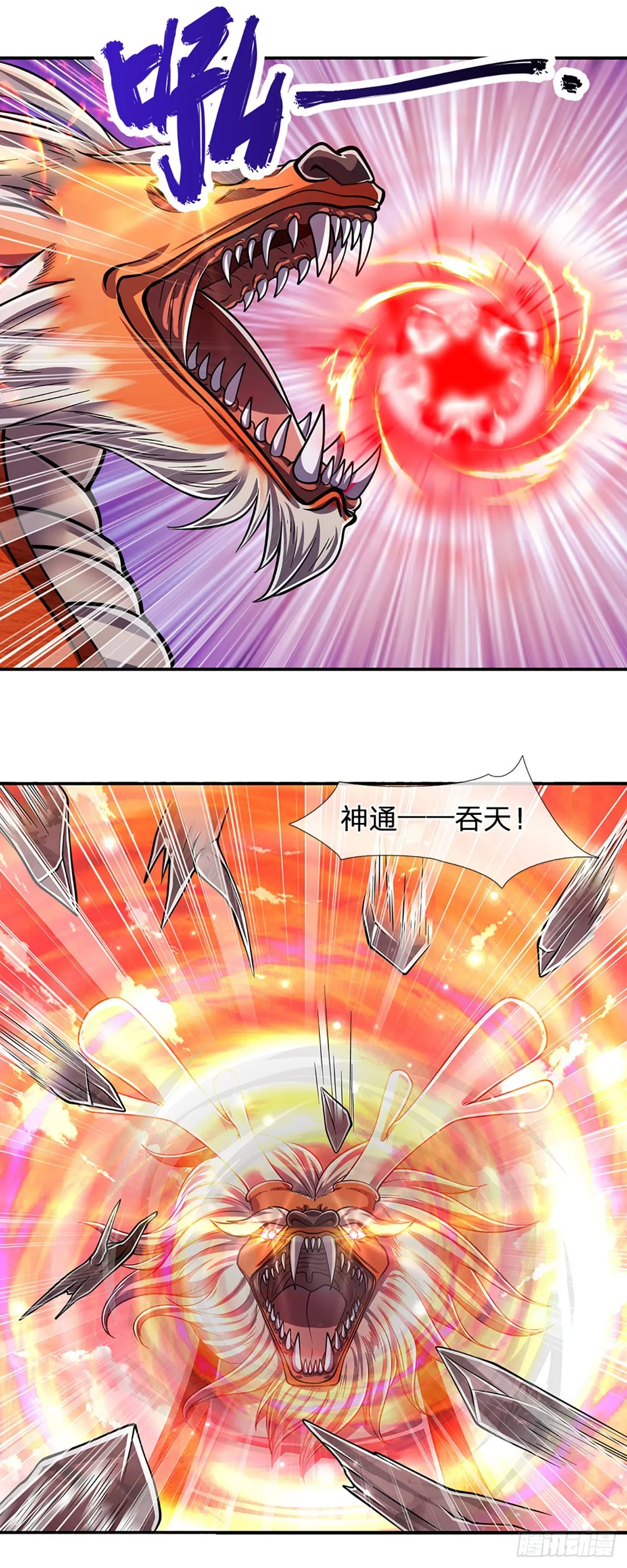第164话 特殊法则，防不胜防 第35页