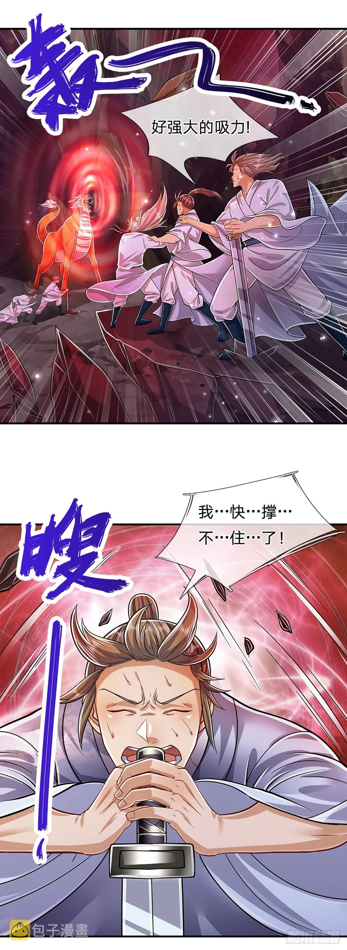 第164话 特殊法则，防不胜防 第36页