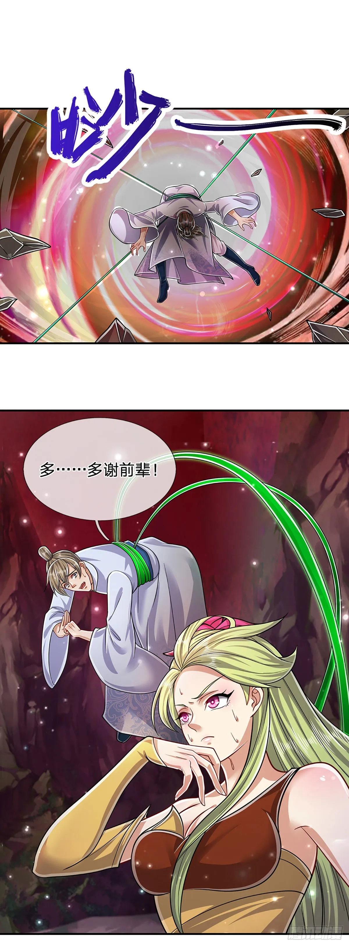 第164话 特殊法则，防不胜防 第39页