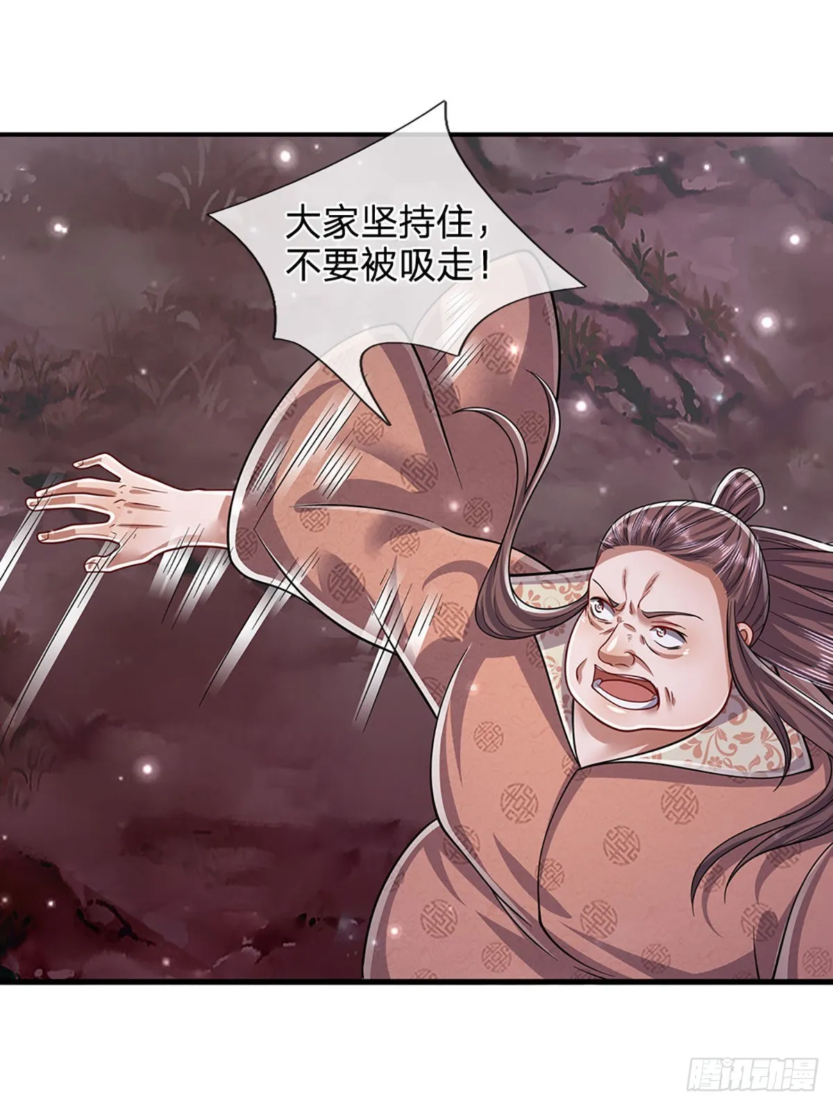 第164话 特殊法则，防不胜防 第40页