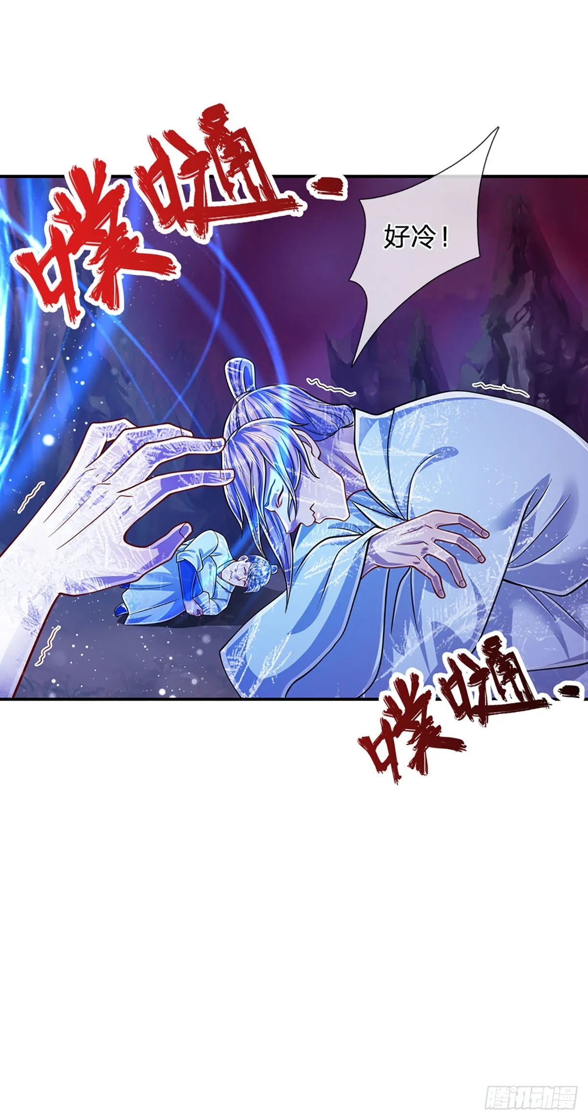 第164话 特殊法则，防不胜防 第44页