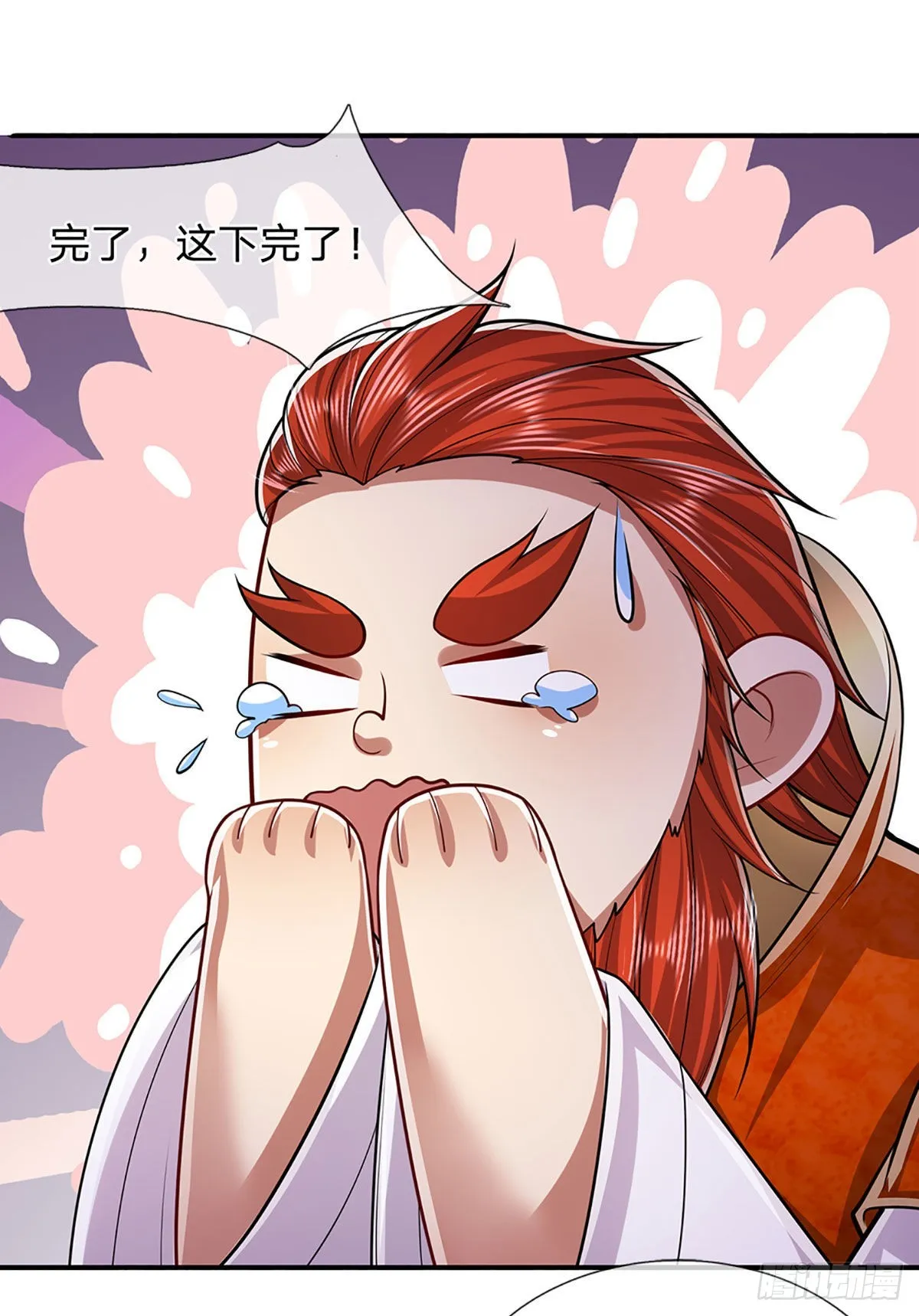 第164话 特殊法则，防不胜防 第52页