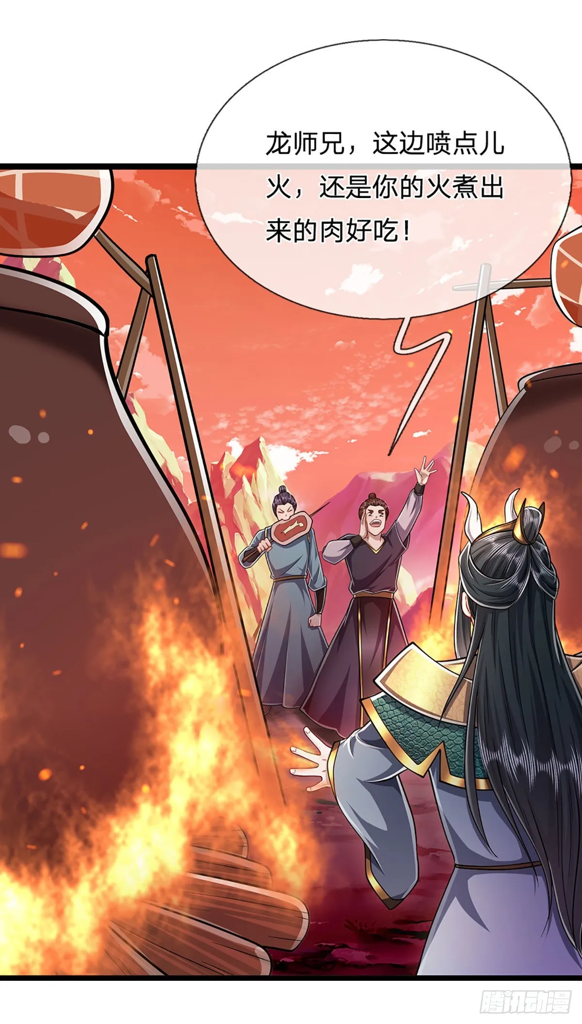 第166话 名震天脉，不枉此生 第4页