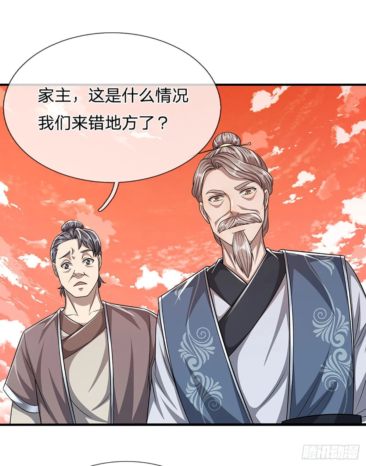 第166话 名震天脉，不枉此生 第22页
