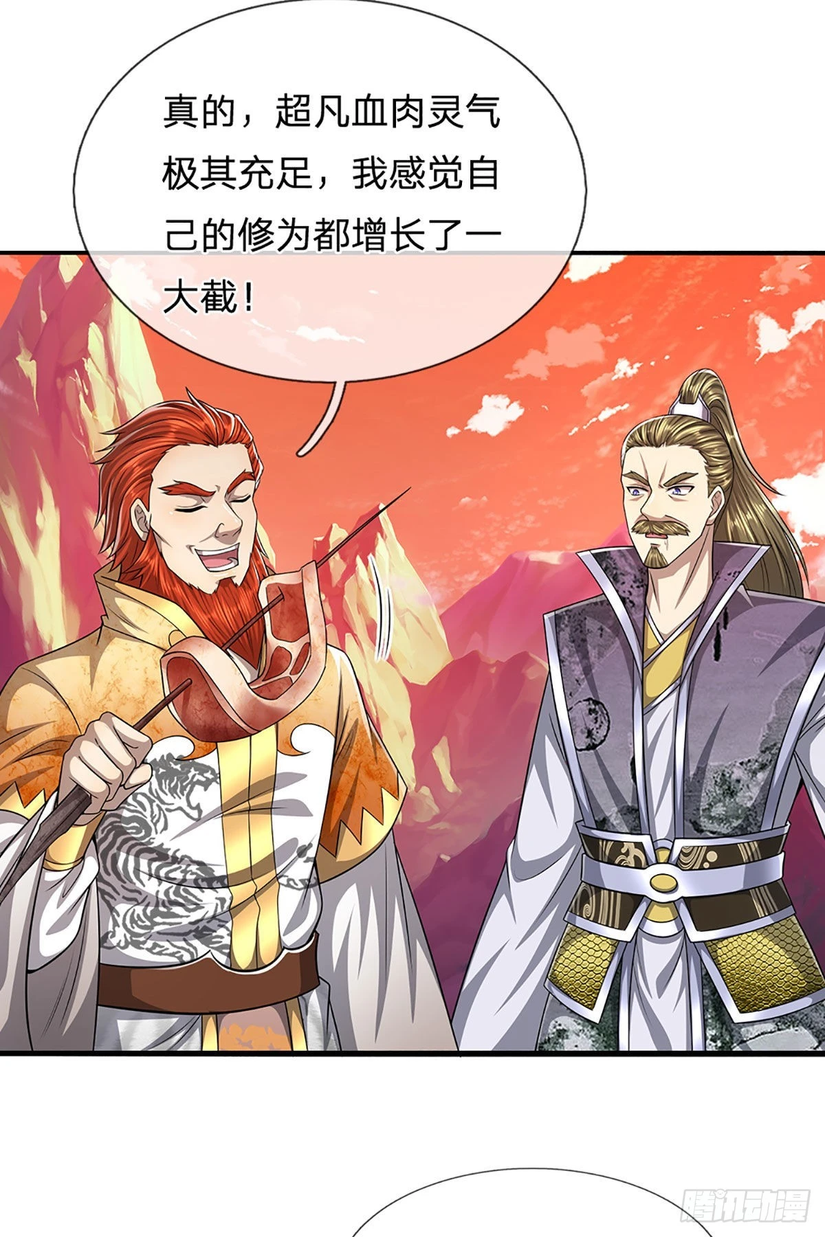 第166话 名震天脉，不枉此生 第35页