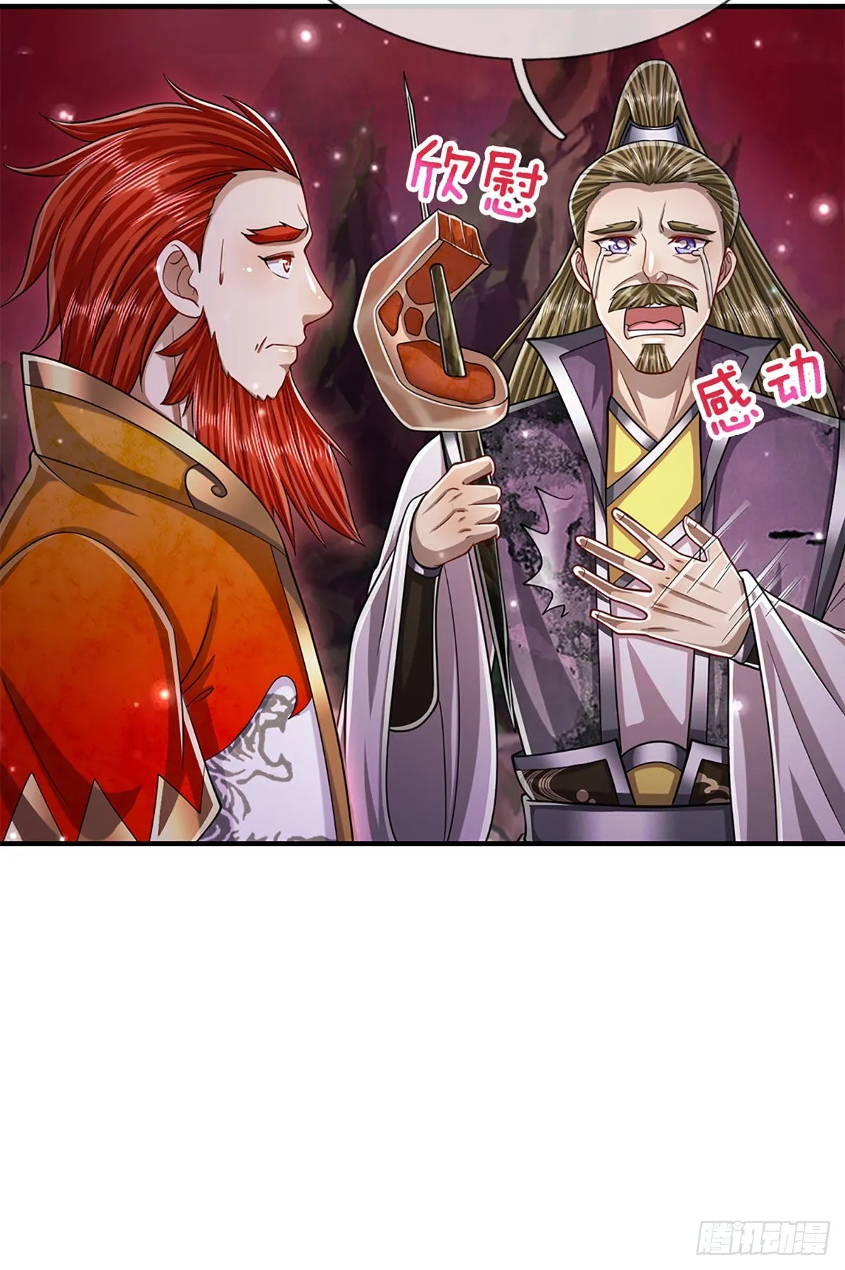 第166话 名震天脉，不枉此生 第38页