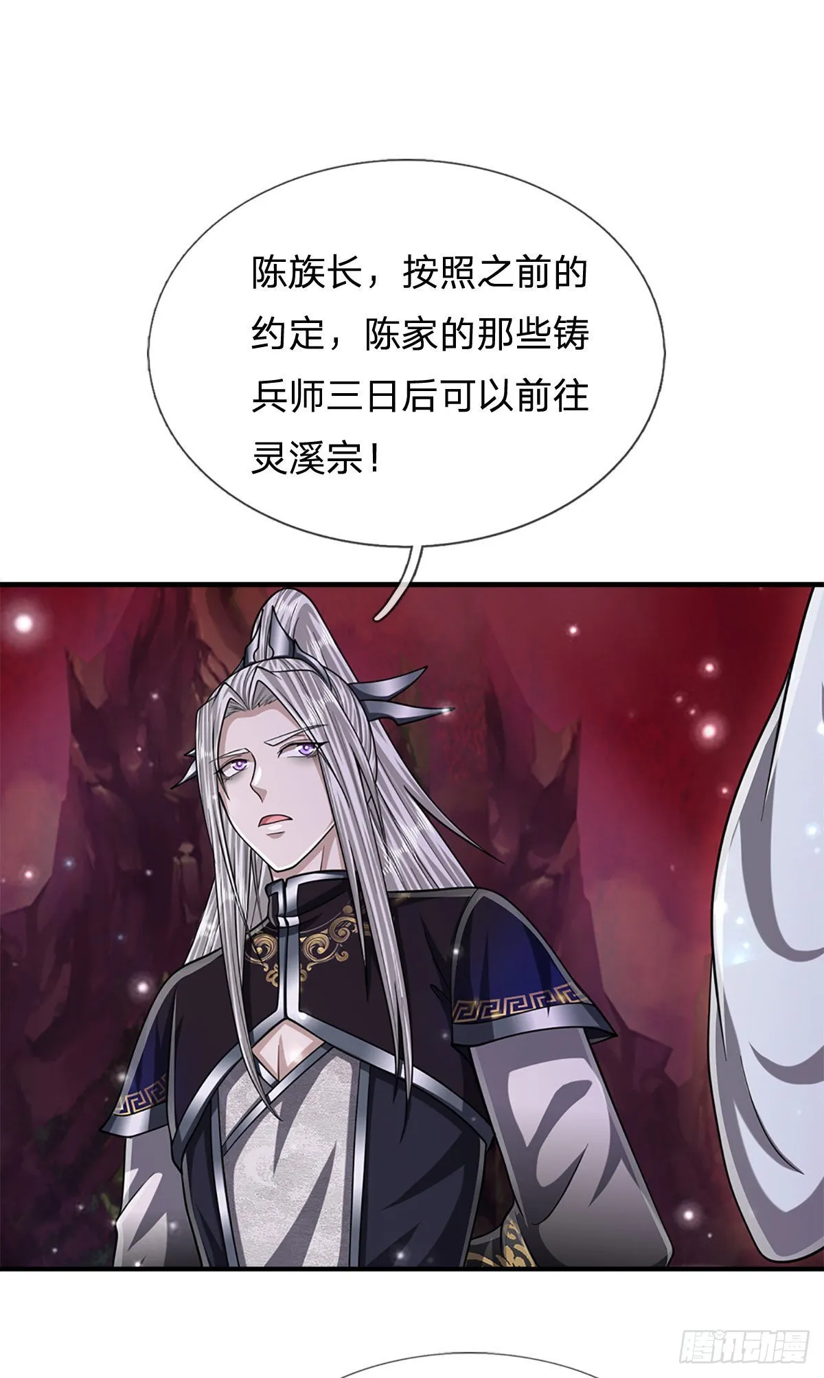 第166话 名震天脉，不枉此生 第44页